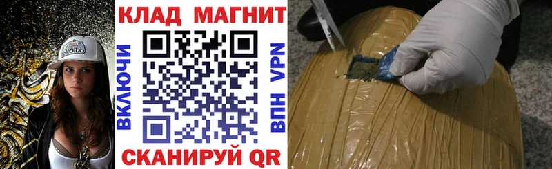 Где купить наркотики Звенигово Гашиш COCAIN A-PVP Галлюциногенные грибы Мефедрон