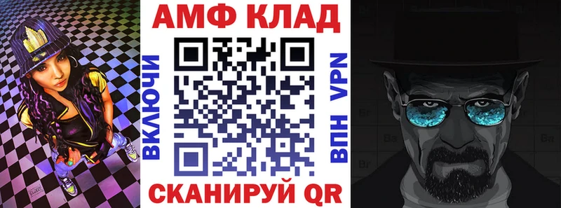 Amphetamine 97%  Звенигово 