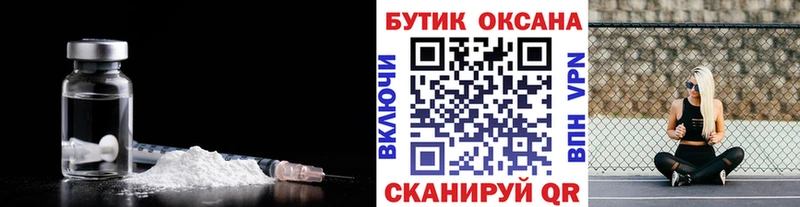 Бутират оксибутират  Звенигово 