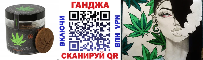 сколько стоит  Звенигово  Печенье с ТГК марихуана 
