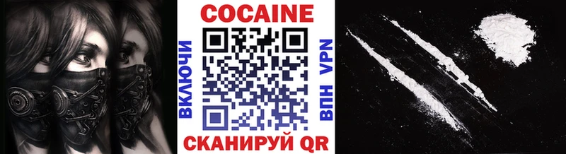 Кокаин VHQ  Звенигово 
