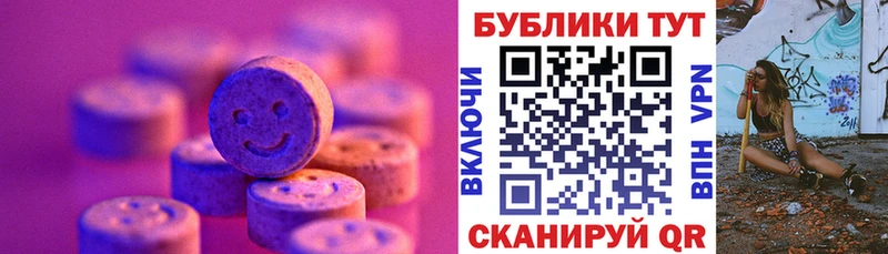 сколько стоит Звенигово ЭКСТАЗИ круглые