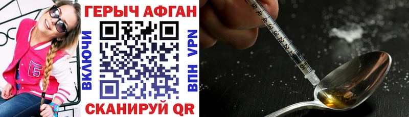 ГЕРОИН гречка  OMG ССЫЛКА  Звенигово 