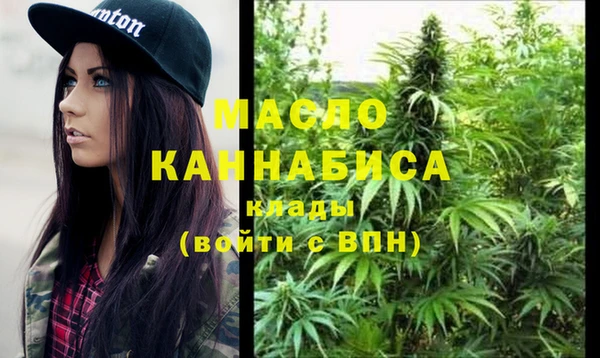 гашишное масло Баксан