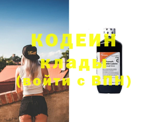эйфоретик Балабаново