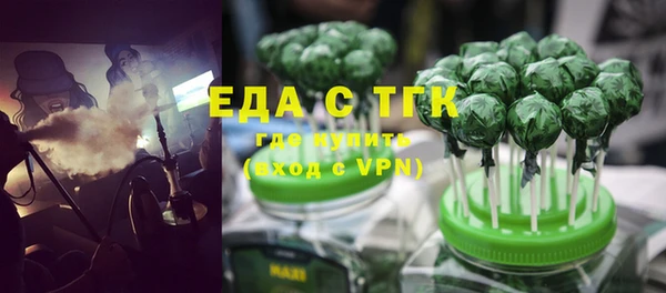 эйфоретик Балабаново