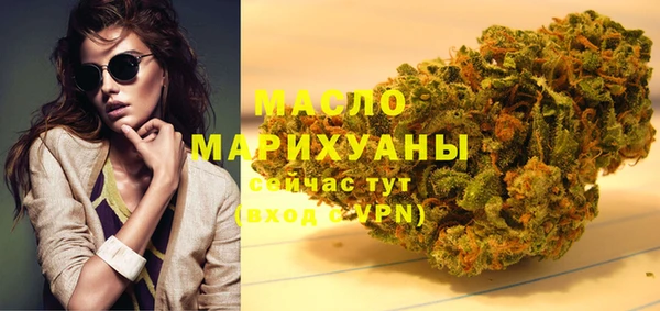 гашишное масло Баксан