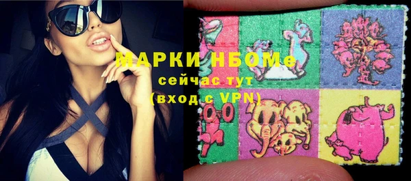 эйфоретик Балабаново
