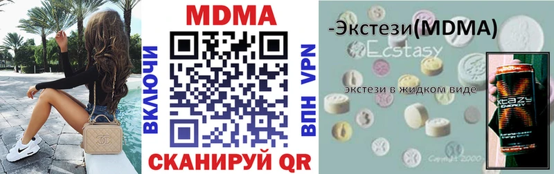MDMA crystal  shop как зайти  Звенигово 