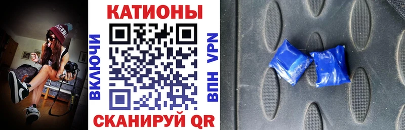 kraken вход  Звенигово  МЕФ кристаллы 