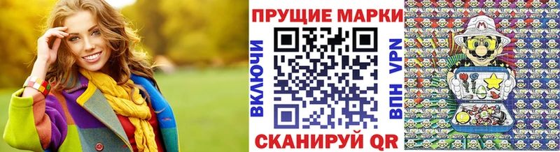 МЕГА ONION  Звенигово  Марки NBOMe 1,5мг 