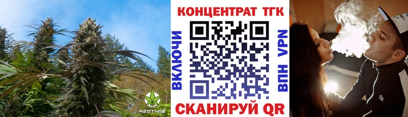 OMG рабочий сайт Звенигово ТГК Wax наркота